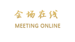 梅州福源酒店